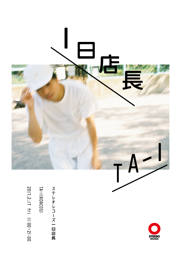一日店長　TA-1 KONCOS